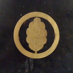馬場家の家紋には、柏の葉が描かれています。