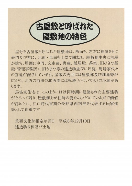 02特色（完成）-02