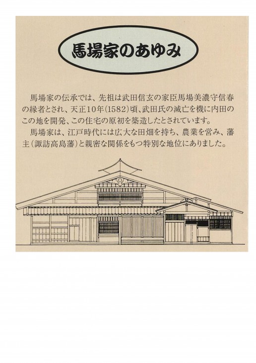 02歩み（完成）-01