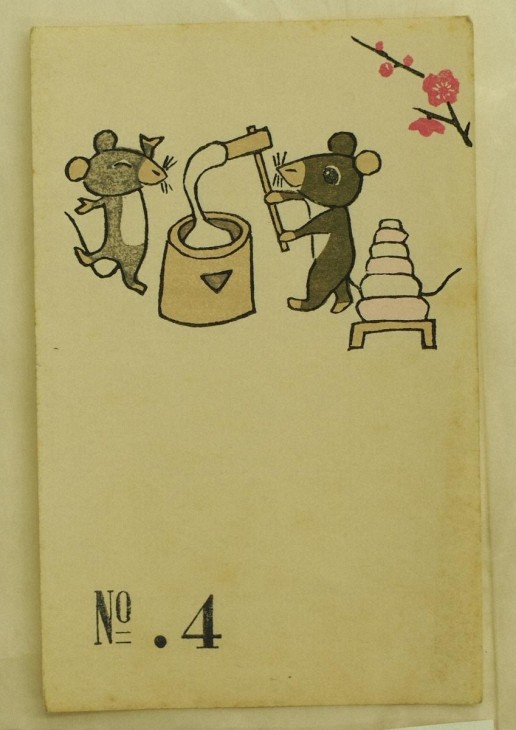 旧安曇村出身の版画家・加藤大道作の年賀状