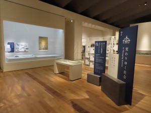 文明開化を紹介しているコーナーの様子