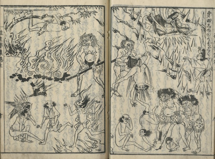 『和字絵入往生要集』より　衆合地獄