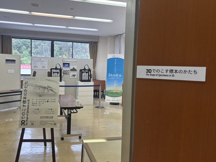 01_会場