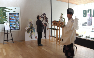 神事