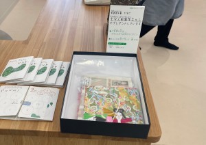 七夕キット配布