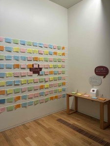 出口付近の「ユア・オピニオン」