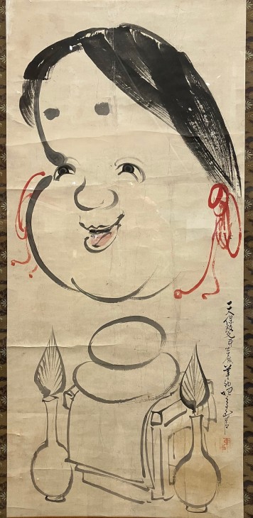 「御福様御神像」 抱亭五清/天保元年(1830) 紙本着色 本町三丁目会議 