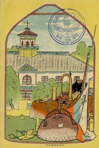 紀念館発行の絵葉書